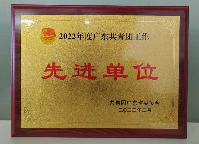 汕头民办大专